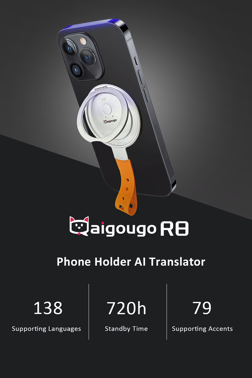 AI Ttranslator  - R8