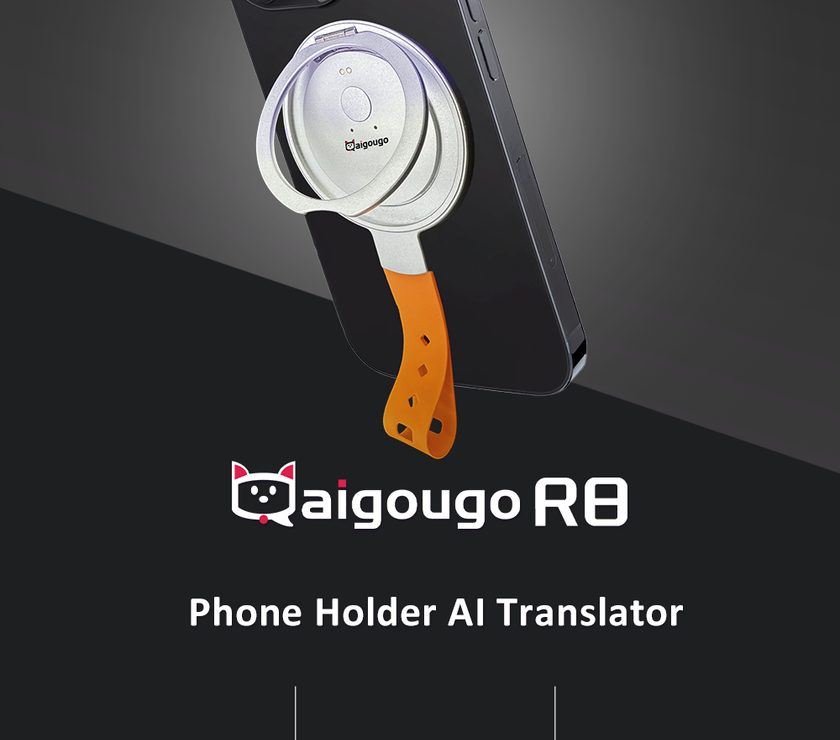 AI Ttranslator  - R8